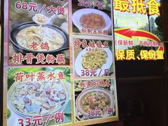 -汇景花园酒家(基立下道店)