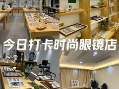 -Eziwish眼镜·蔡司授权店