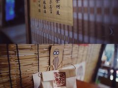 -悟饮门市景店