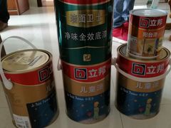 -立邦(益宝装饰城专卖店)