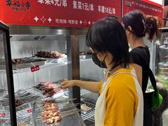 -幸福小串·地摊小炉子(三阳路店)