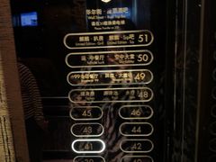 -成都华尔道夫酒店