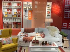 -宜家家居(高新商场店)