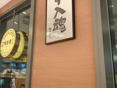 -陳香貴·兰州牛肉面(上滨生活广场店)