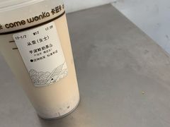 -卡旺卡(马鞍山金鹰店)