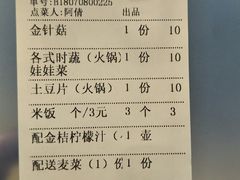 账单-九龙湾茶餐厅(东门店)