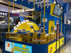 -万达茂商场(南京仙林店)
