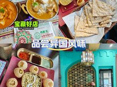 -食彩美印度特色美食餐厅·印度料理