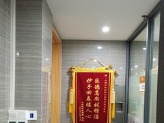 -上海仁爱医院口腔科 · 种植