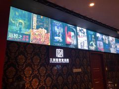 -三剑客沉浸式密室(城阳家佳源三店)