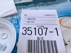 -麦当劳(宾水西道店)