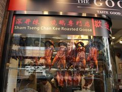 门面-深井陈记烧鹅酒家(新填地街店)