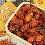 今日快乐源泉 ｜来自小浣熊海鲜🦞外卖