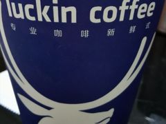 -瑞幸咖啡(云密城J栋店)