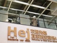 -宜家家居(西安未央商场店)