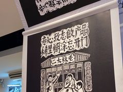 -太二酸菜鱼(SM城市广场店)