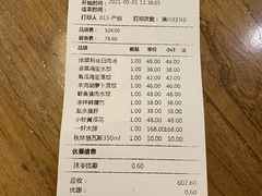 -一轩饺子馆(丽都店)