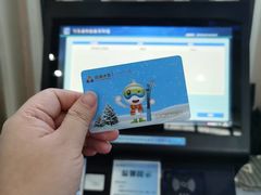 -绍兴启迪乔波冰雪世界