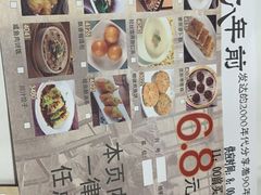-稻香酒家(天河城店)