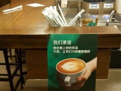 -星巴克(长沙麓南广场店)