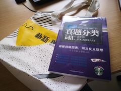 -环球·雅思托福·THiNKSAT留学语言培训学校(国贸校区)