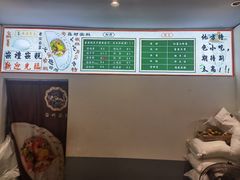 -台州嵌糕(广八路店)