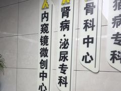 -半岛宠物医院24小时(白果林店)