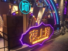-时尚天河商业广场