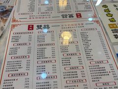 -双喜老铺(人民广场店)