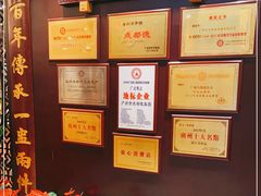 -点都德(盘福楼店)