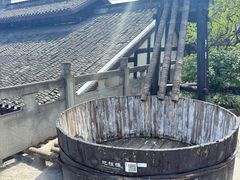 -燊海井