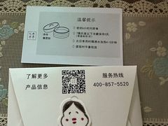 -阮大兴糕团(日月光中心店)
