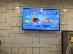-芳叔(江南新地店)