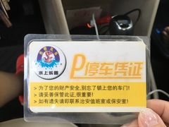-热带风暴水上乐园(新镇路)