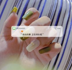 -臻美薈美容养生美甲美睫專門店