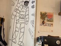 -月球咖啡retro