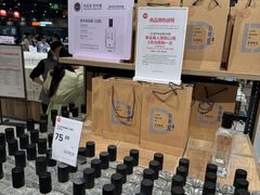 -万达广场(南京江宁店)