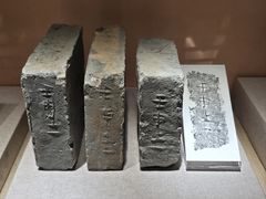 -浙江省博物馆(孤山馆区)