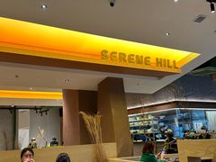 -山缓缓火锅(苏州仁恒仓街店)