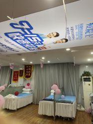 -痘院士专业祛痘皮肤管理