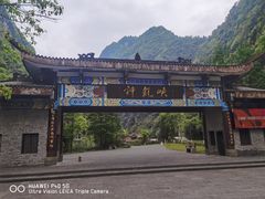 -神龙峡风景区