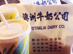 -澳洲牛奶公司(佐敦店)