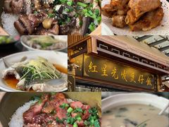 -红星光发煲仔饭(文海店)