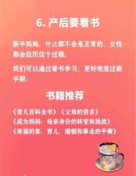 -北京怡德医院妇产中心