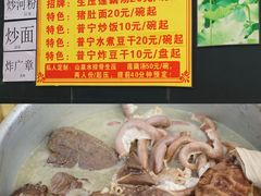 -潮汕裕成莲藕(泰沙路店)