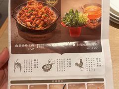 -醉得意·山茶油炒土鸡(福州马尾西堤店)