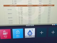 -手佳·水疗汇(嘉益店)