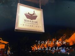 -猫的天空之城概念书店(景德镇陶溪川店)