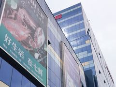 -万向城(裕华路店)
