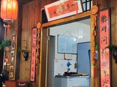 -国生茶庄·地道农家菜团建活动